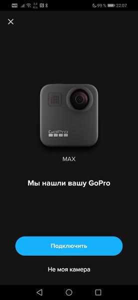 Панорамная экшн-камера GoPro Max:, фото 58