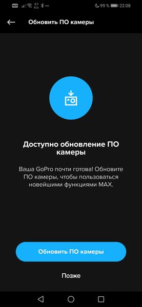 Панорамная экшн-камера GoPro Max:, фото 60
