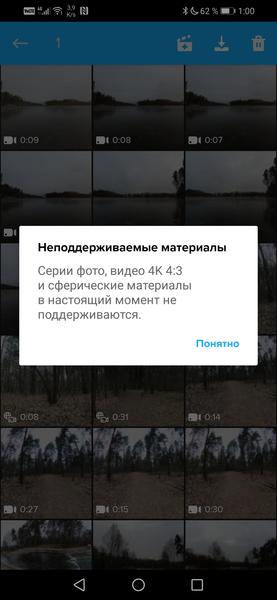 Панорамная экшн-камера GoPro Max:, фото 70