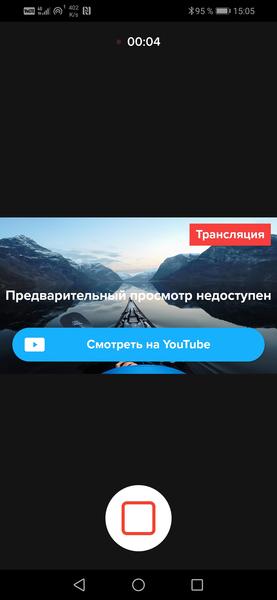 Панорамная экшн-камера GoPro Max:, фото 94