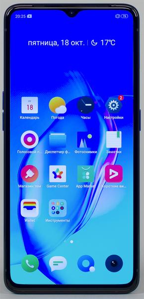 Смартфон realme X2 Pro:, фото 4
