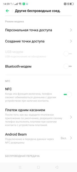 Смартфон realme X2 Pro:, фото 53