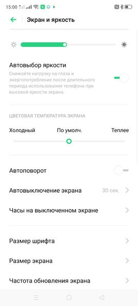 Смартфон realme X2 Pro:, фото 17