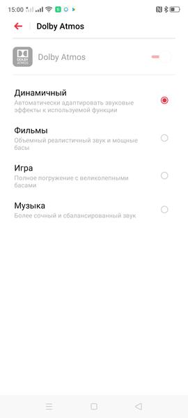Смартфон realme X2 Pro:, фото 59