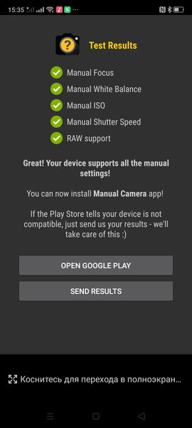 Смартфон realme X2 Pro:, фото 45
