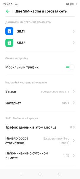 Смартфон realme X2 Pro:, фото 52