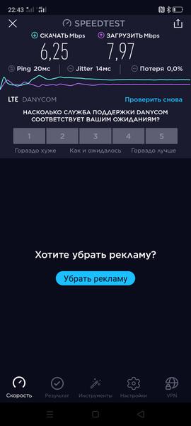 Смартфон realme X2 Pro:, фото 51