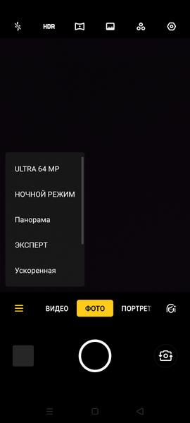 Смартфон realme X2 Pro:, фото 46