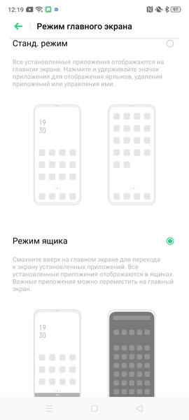 Смартфон realme X2 Pro:, фото 55
