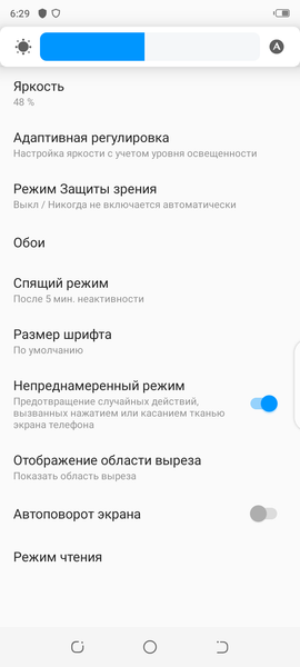 Смартфон Tecno Spark 4:, фото 13