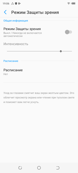 Смартфон Tecno Spark 4:, фото 29