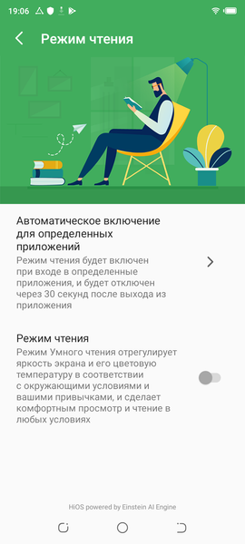 Смартфон Tecno Spark 4:, фото 30