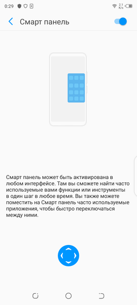 Смартфон Tecno Spark 4:, фото 54