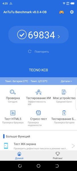 Смартфон Tecno Spark 4:, фото 63