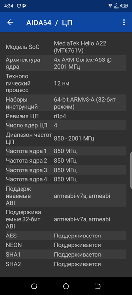 Смартфон Tecno Spark 4:, фото 59