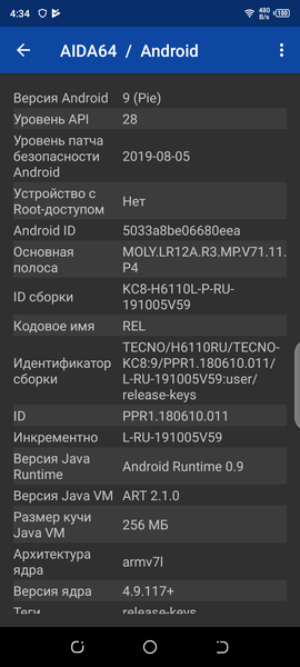 Смартфон Tecno Spark 4:, фото 60