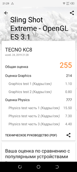 Смартфон Tecno Spark 4:, фото 66