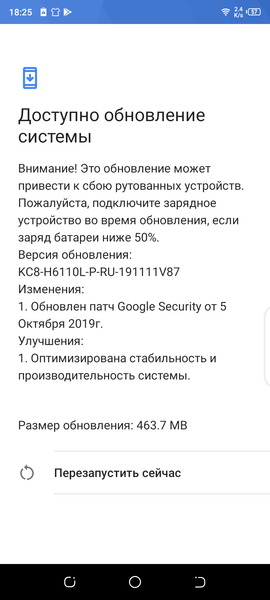 Смартфон Tecno Spark 4:, фото 64