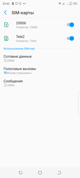 Смартфон Tecno Spark 4:, фото 52