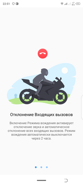Смартфон Tecno Spark 4:, фото 53
