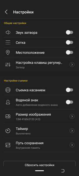 Смартфон Tecno Spark 4:, фото 32