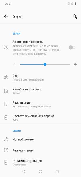 Смартфон OnePlus 7 Pro:, фото 14
