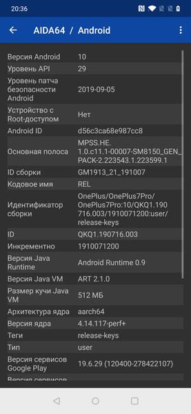 Смартфон OnePlus 7 Pro:, фото 95