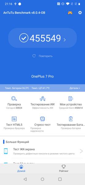 Смартфон OnePlus 7 Pro:, фото 99