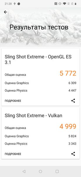 Смартфон OnePlus 7 Pro:, фото 102