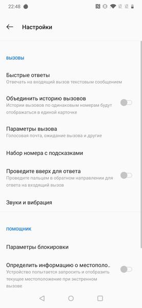 Смартфон OnePlus 7 Pro:, фото 89