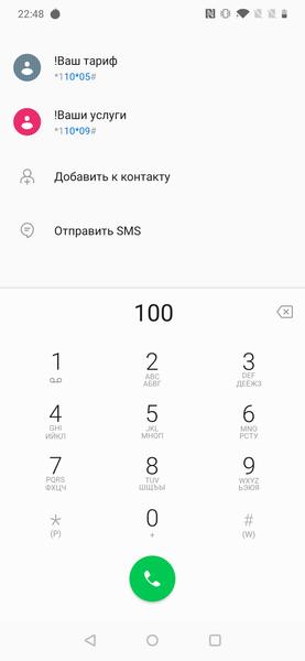 Смартфон OnePlus 7 Pro:, фото 87