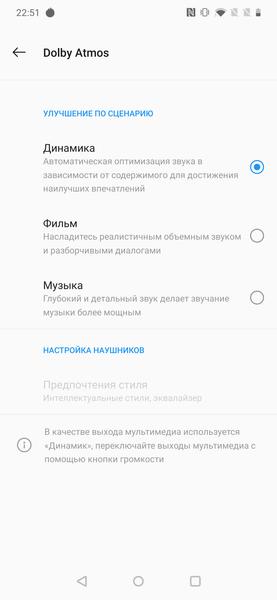 Смартфон OnePlus 7 Pro:, фото 93