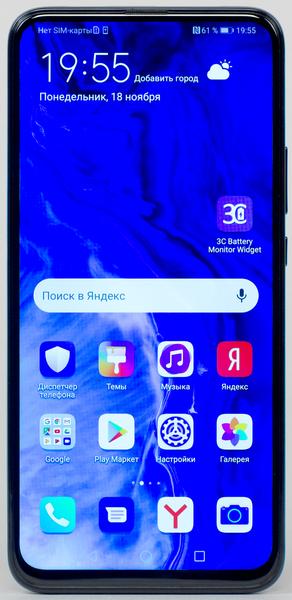 Смартфон Honor 9X:, фото 4