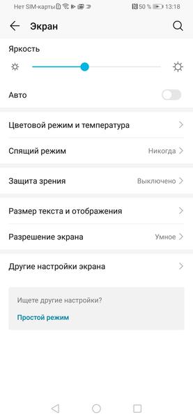 Смартфон Honor 9X:, фото 14