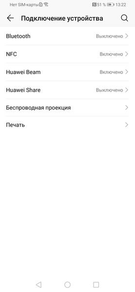 Смартфон Honor 9X:, фото 52