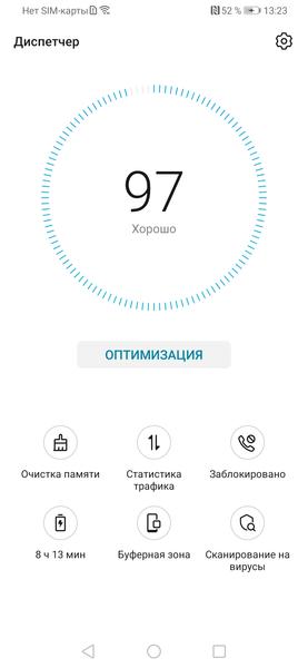 Смартфон Honor 9X:, фото 58