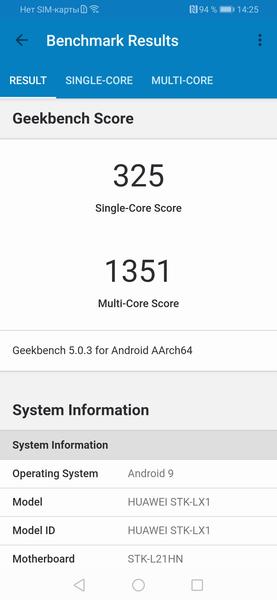 Смартфон Honor 9X:, фото 64