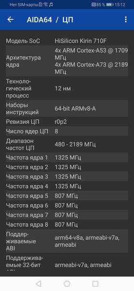 Смартфон Honor 9X:, фото 59