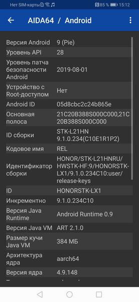 Смартфон Honor 9X:, фото 60