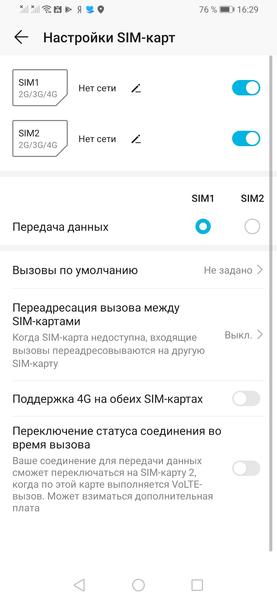 Смартфон Honor 9X:, фото 53