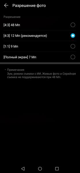 Смартфон Honor 9X:, фото 35