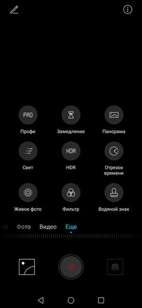 Смартфон Honor 9X:, фото 34