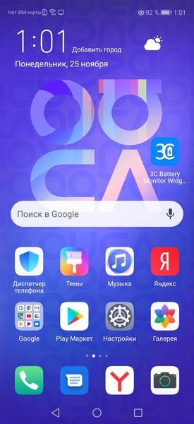 Смартфон Huawei Nova 5T:, фото 74