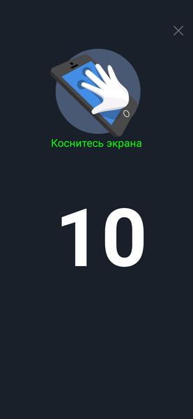 Смартфон Huawei Nova 5T:, фото 13