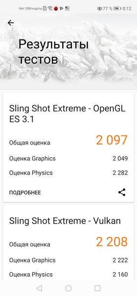 Смартфон Huawei Nova 5T:, фото 87