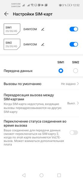 Смартфон Huawei Nova 5T:, фото 73