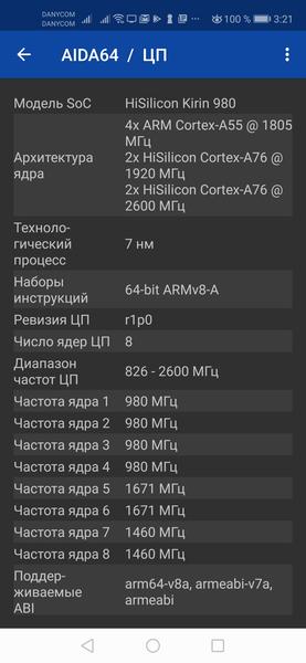 Смартфон Huawei Nova 5T:, фото 80