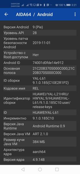 Смартфон Huawei Nova 5T:, фото 81
