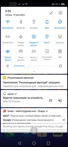 Смартфон Huawei Nova 5T:, фото 75