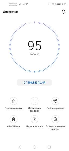 Смартфон Huawei Nova 5T:, фото 76